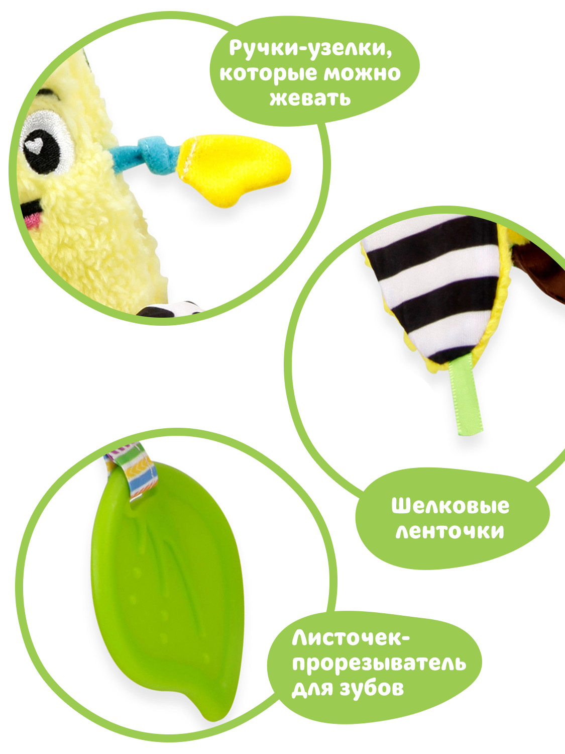 Игрушка Lamaze подвеска Банан с подвесом - фото 7