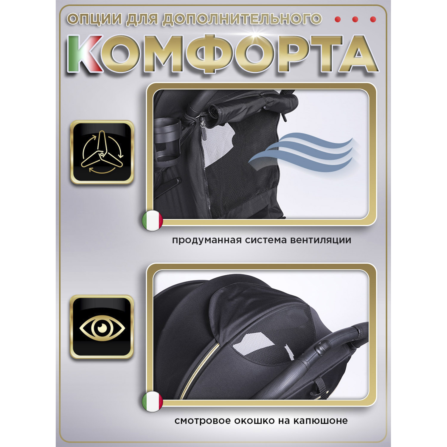 Коляска прогулочная BabyCare Venetto Черное золото золотой - фото 10