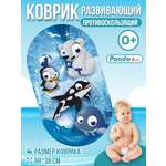Коврик для ванной детский PONDO противоскользящий Арктика