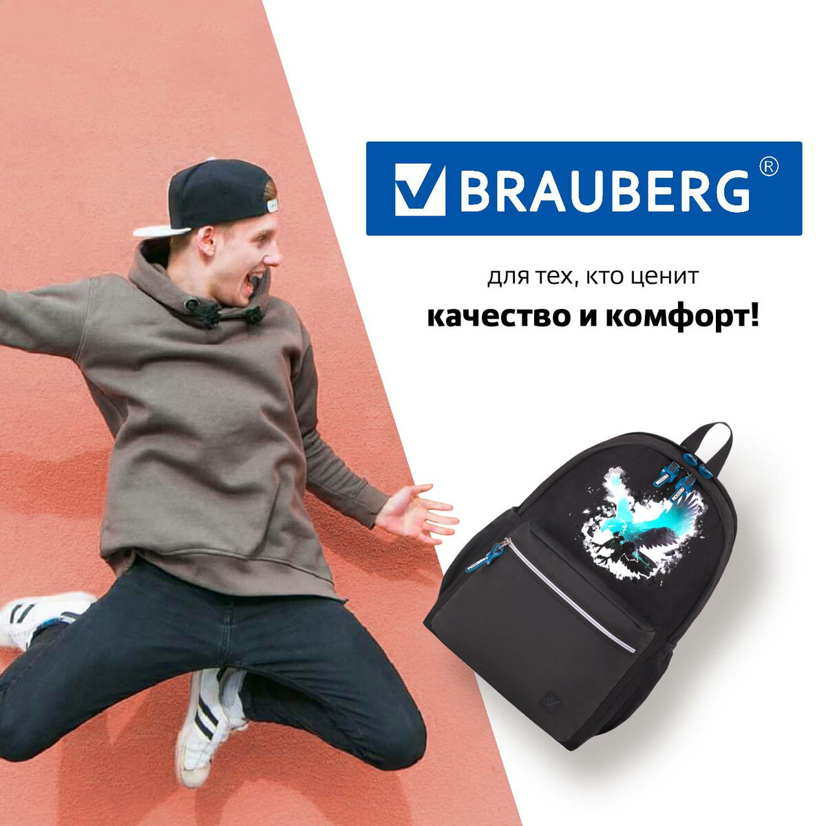 Рюкзак Brauberg Fashion city Eagle - фото 9