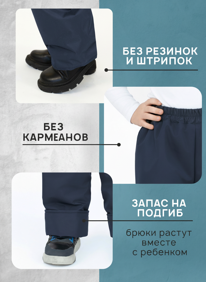 Брюки Arctic kids 10-002 синий - фото 4
