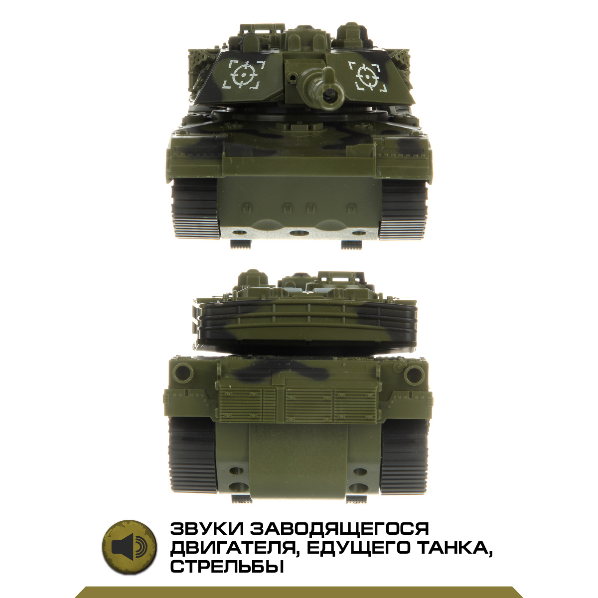 Танк Drift 1:16 130985 - фото 4