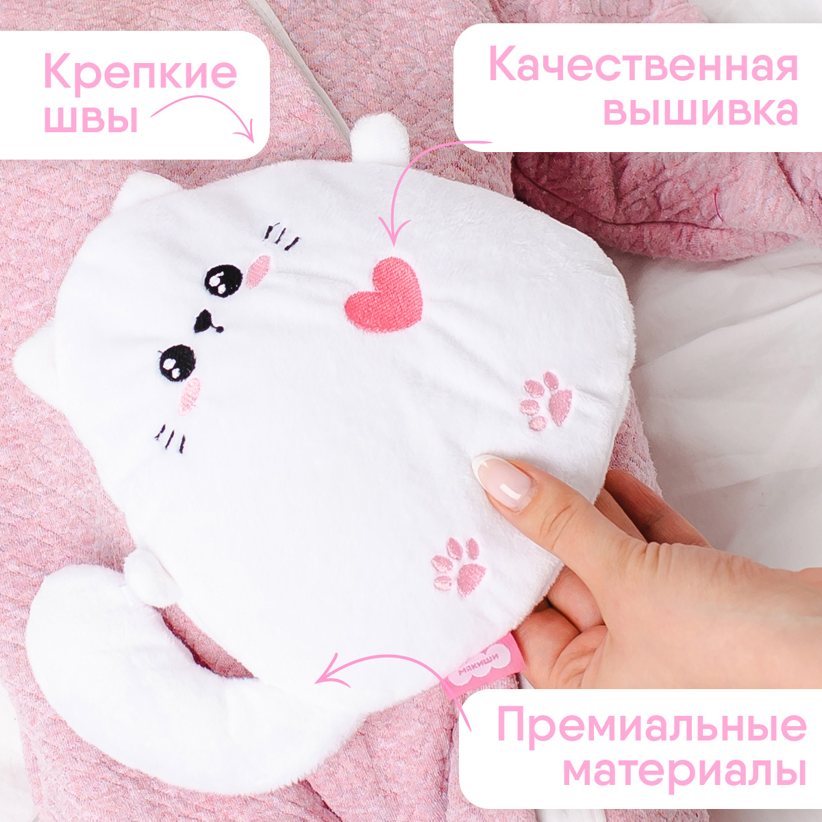 Игрушка Мякиши грелка с вишневыми косточками Котёнок от коликов - фото 8