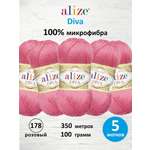 Пряжа для вязания Alize 100г 350м 5шт