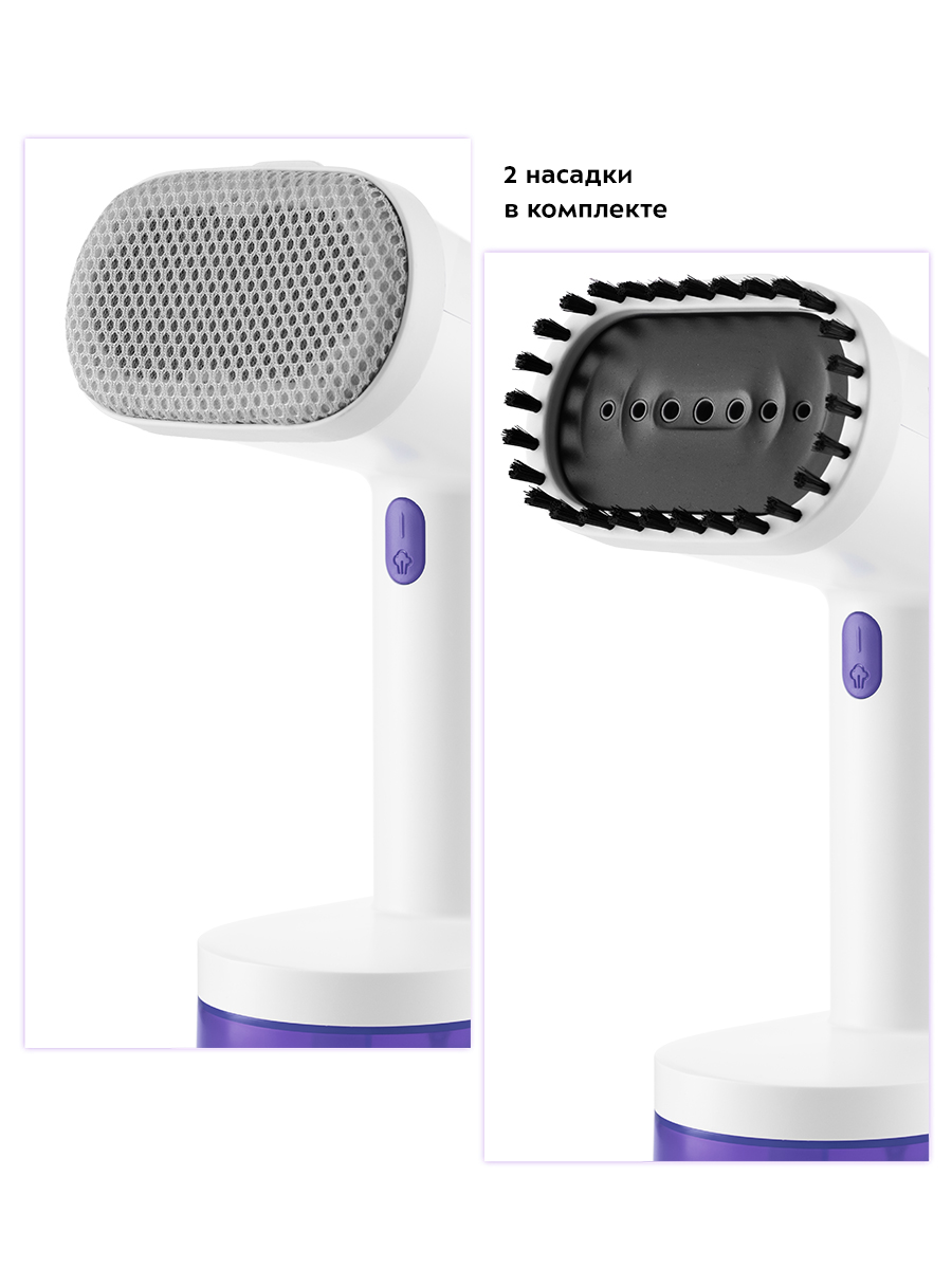 Ручной отпариватель KITFORT КТ-985-1 фиолетовый - фото 3