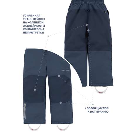Полукомбинезон NIKASTYLE