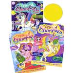 Детские журналы ИД Лев Чудо Единороги №10 + №11 + №12 2025