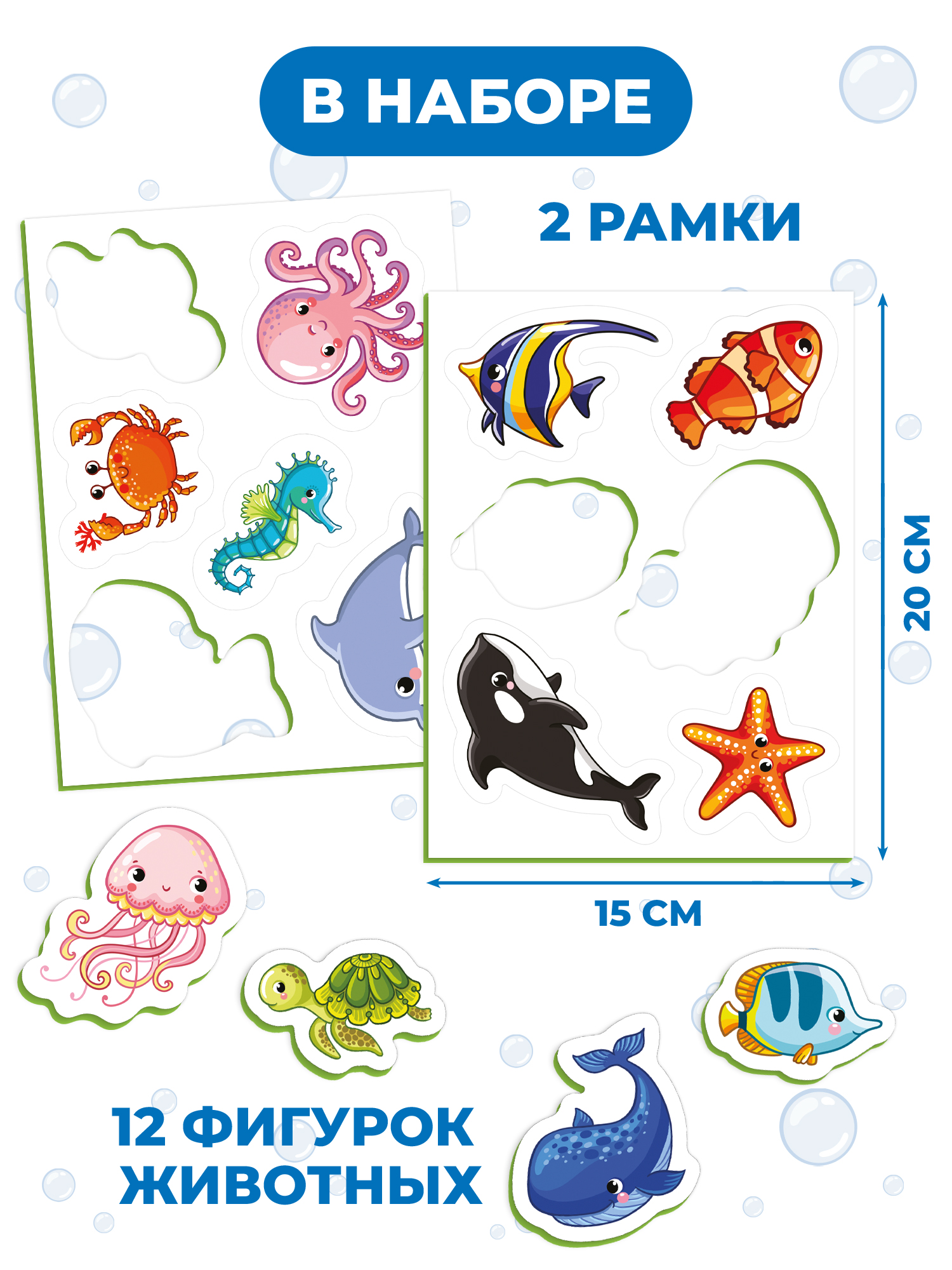 Игрушка Дрофа-Медиа - фото 3