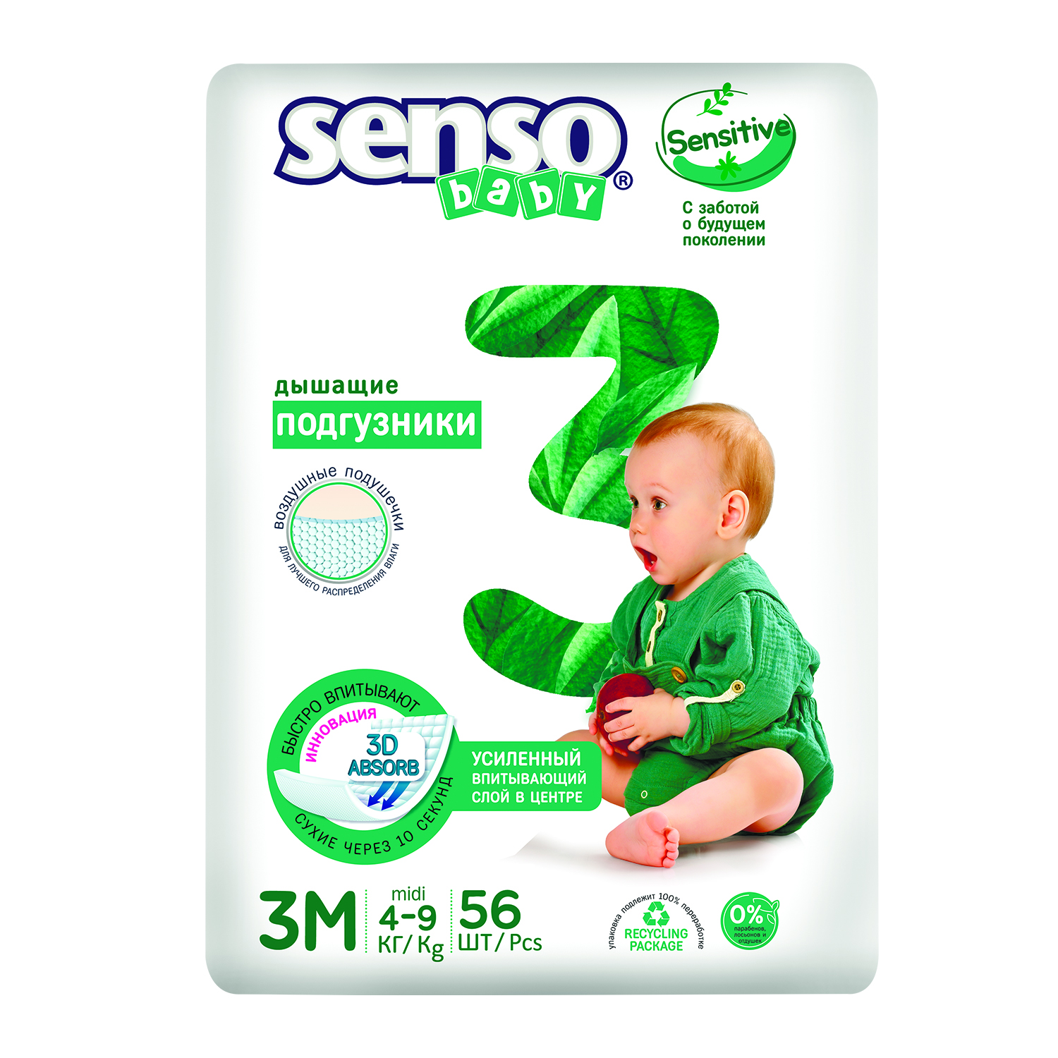 Подгузники SENSO BABY Sensitive 3 (4-9 кг) 56 шт. - фото 1