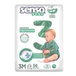 Подгузники SENSO BABY Sensitive 3 (4-9 кг) 56 шт.