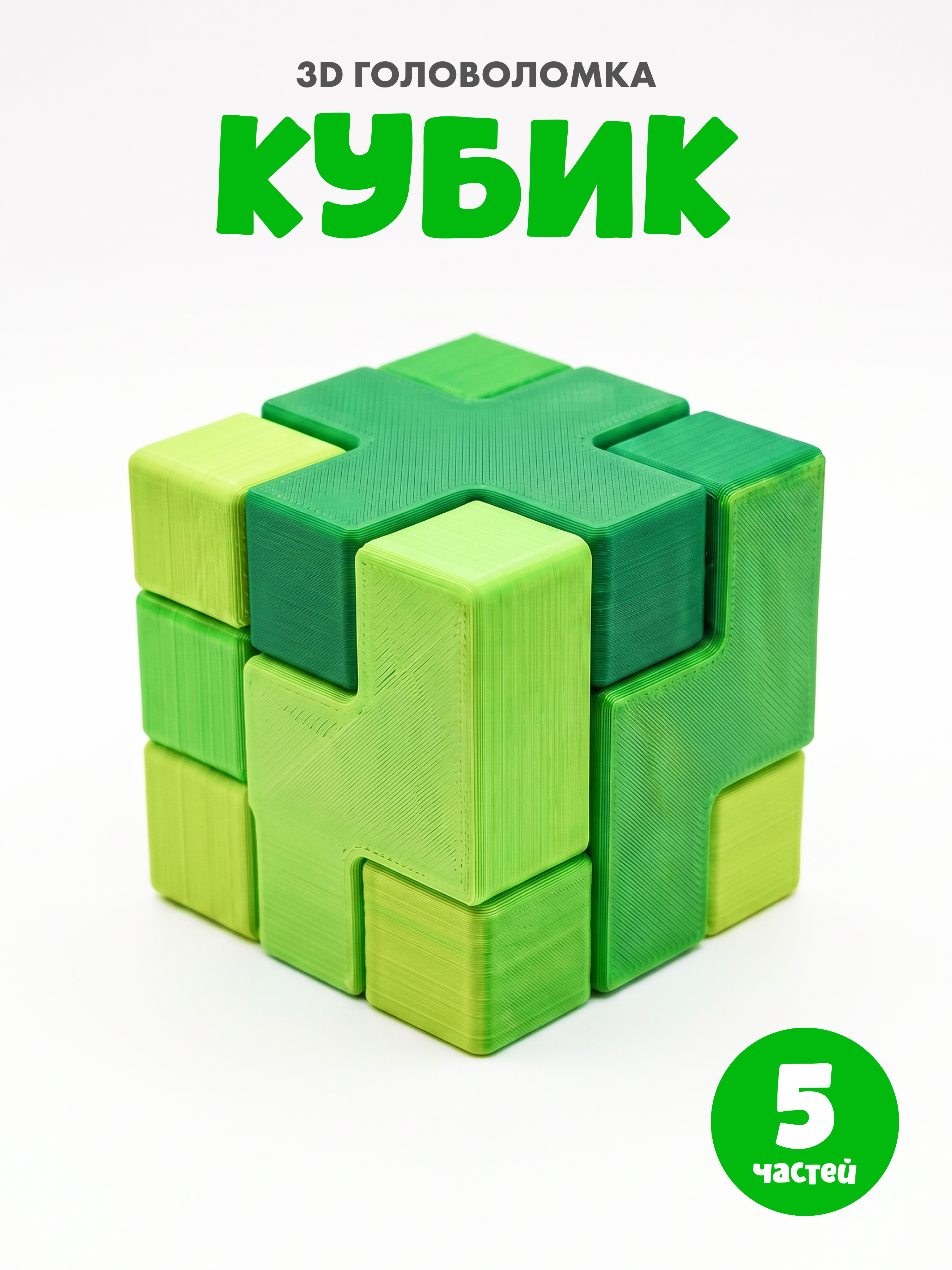 Настольная игра Космический океан Сложность №3 - фото 1