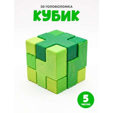 Настольная игра Космический океан Сложность №3