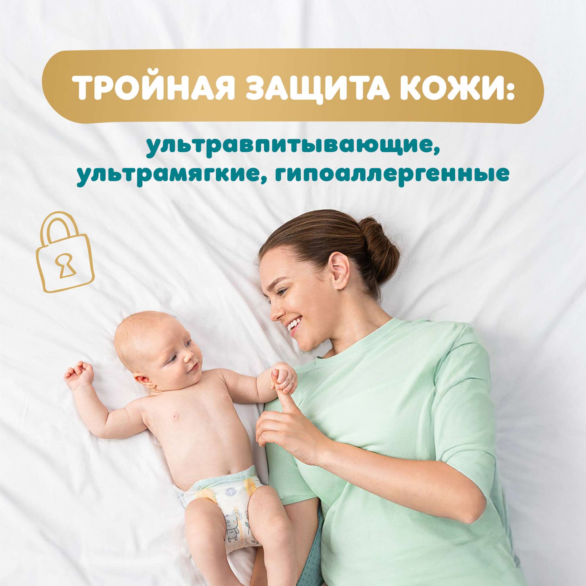 Подгузники Pampers Premium Care 4 (9-14 кг) 54 шт. - фото 4