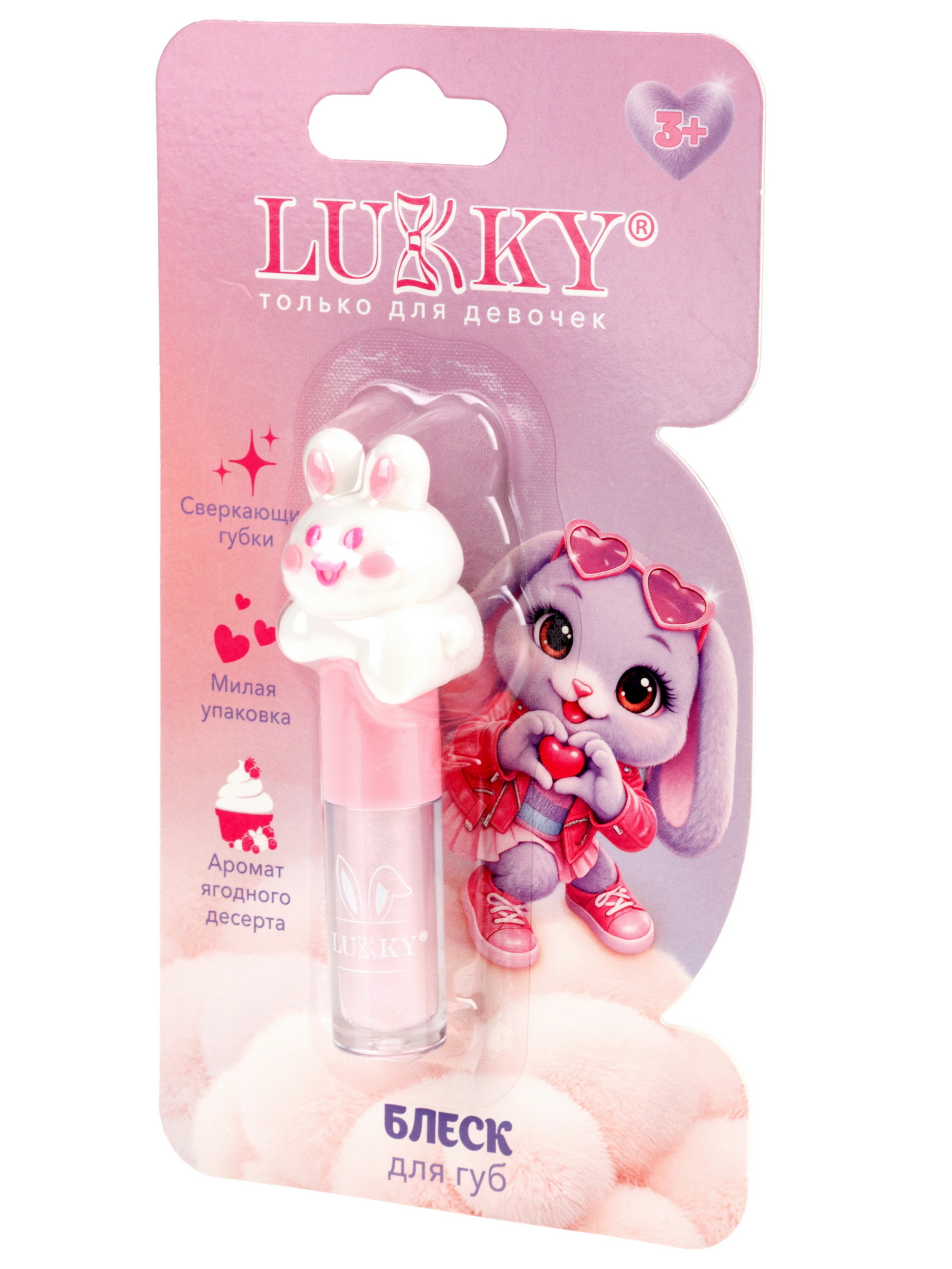 Блеск для губ детский LUKKY голографический с фигуркой - фото 5