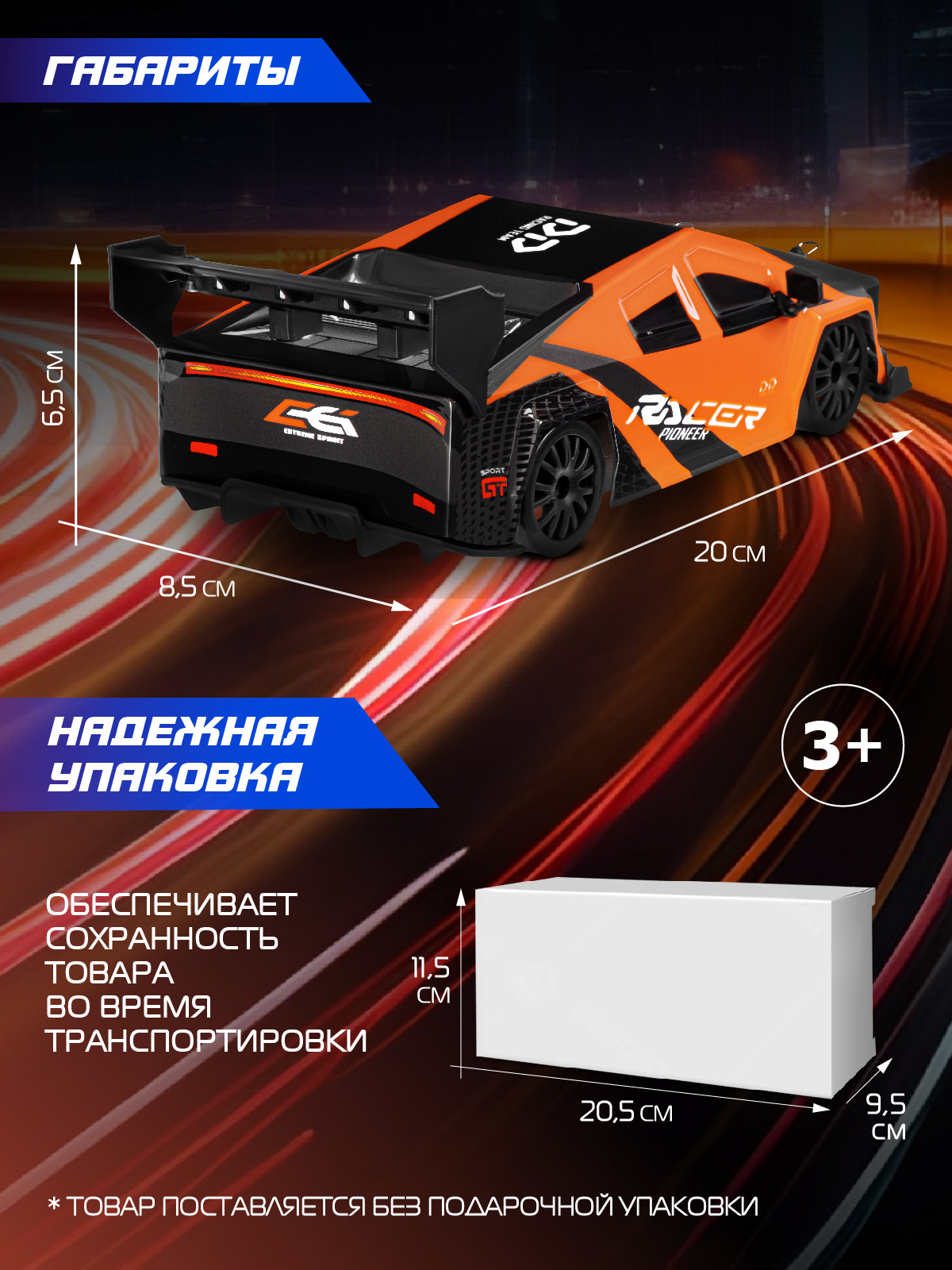 Автомобиль РУ AUTODRIVE 1:24 - фото 6