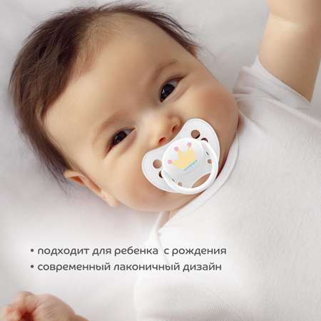 Пустышка Lubby силикон от 0 мес.