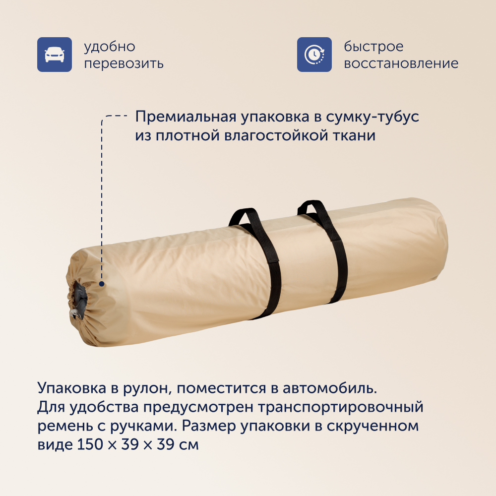 Матрас buyson BuyCharm 200х140 - фото 20