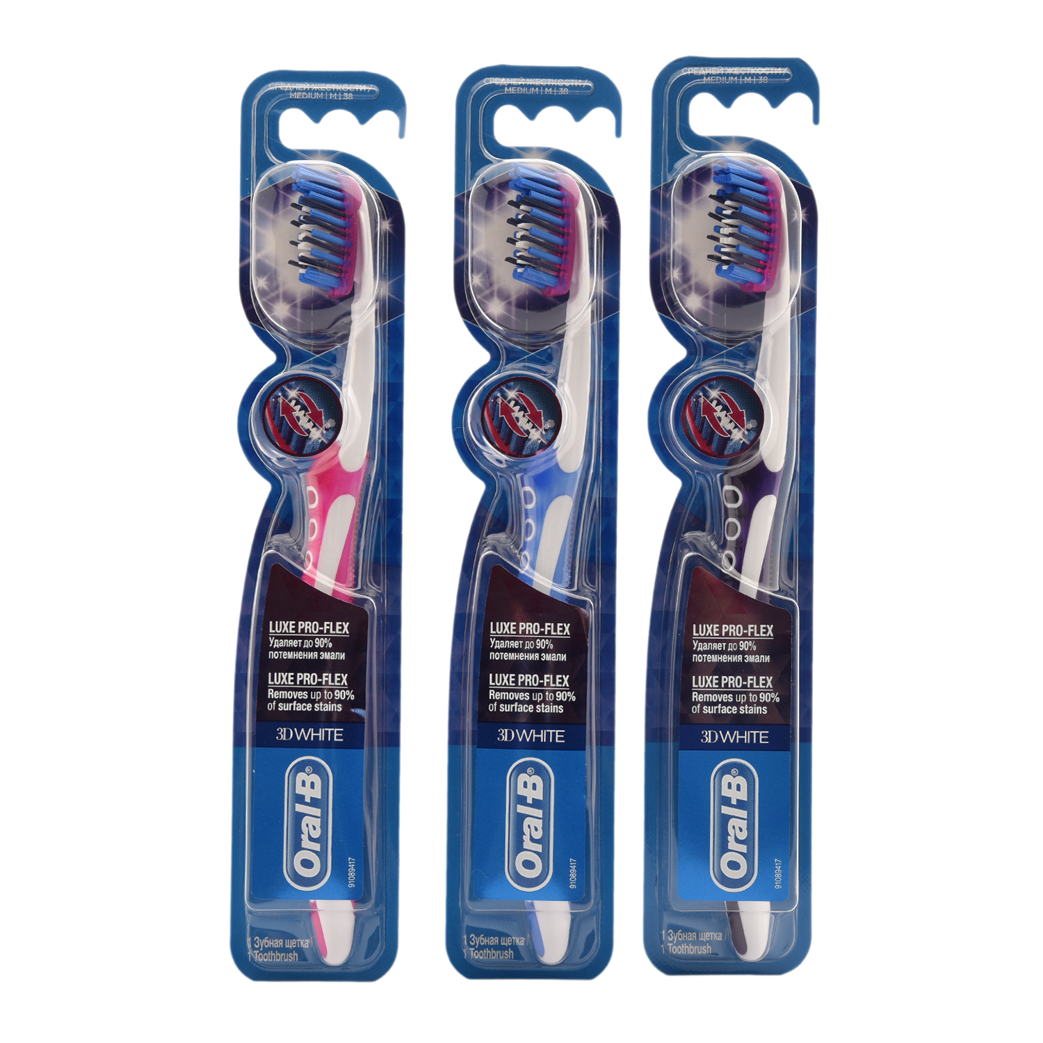 Зубная щетка классическая Oral-B в ассортименте - фото 1