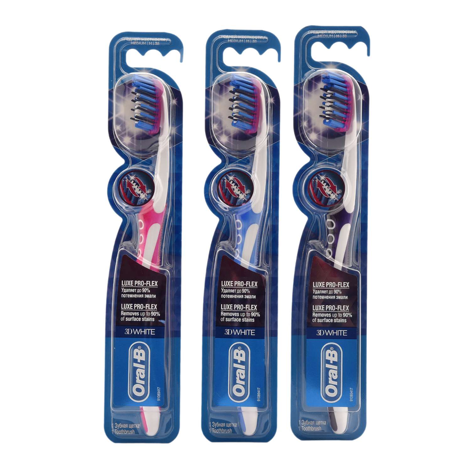 Зубная щетка классическая Oral-B в ассортименте - фото 1