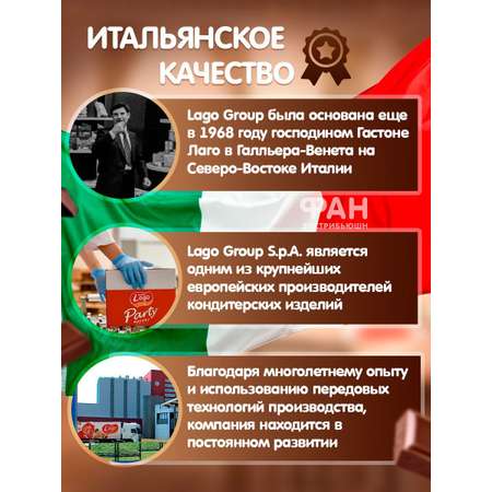 Печенье Савоярди Elledi Gastone Lago бисквитное