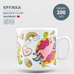 Кружка Добрушский фарфор