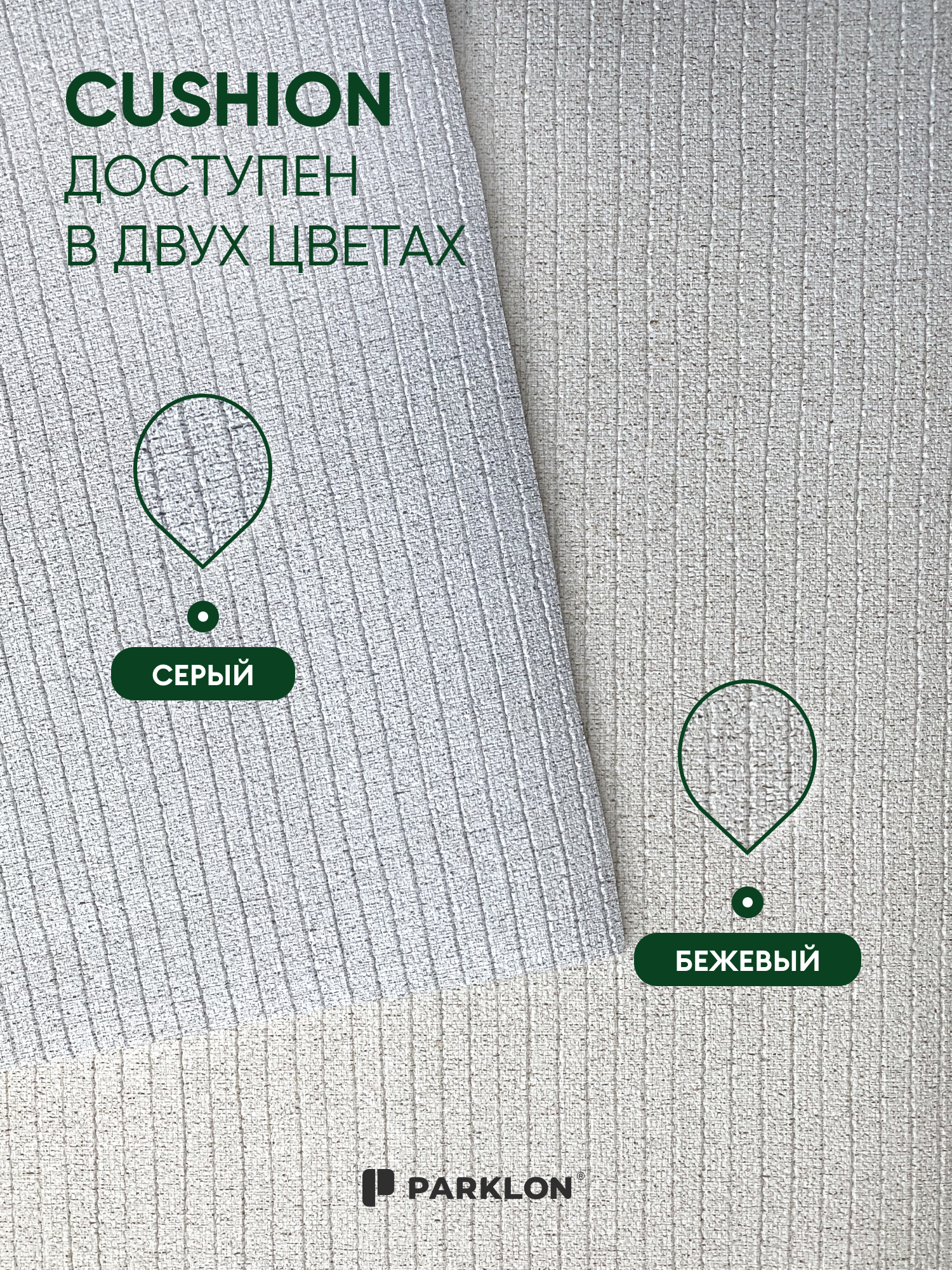 Коврик для животных Parklon Cushion 140х100х0.5см бежевый - фото 12