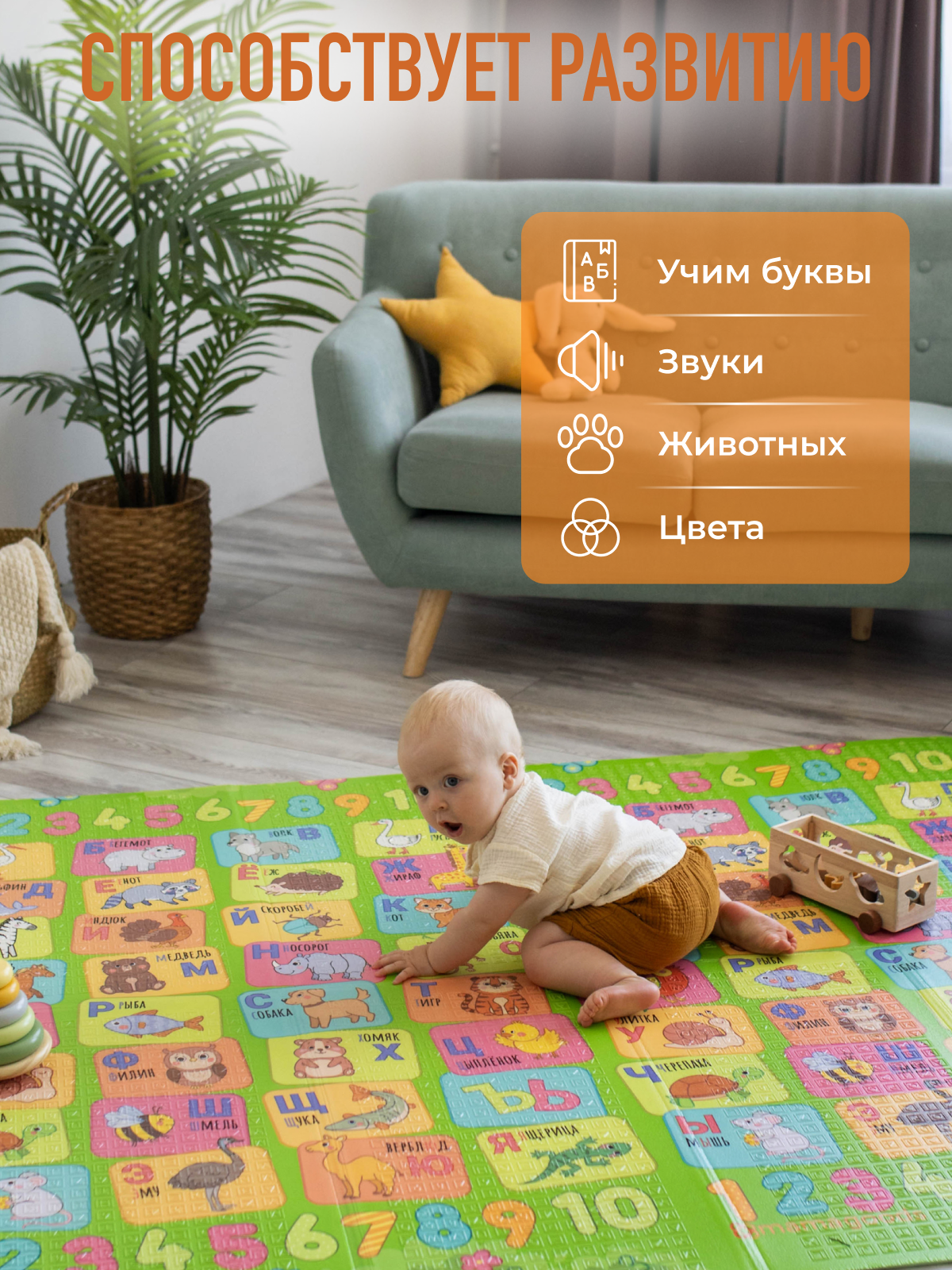 Детский складной коврик Mamagoods Алфавит и Континенты 150 x 200 см - фото 12