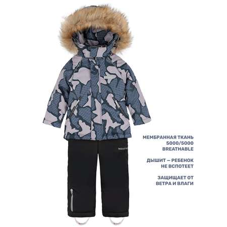 Костюм NIKASTYLE
