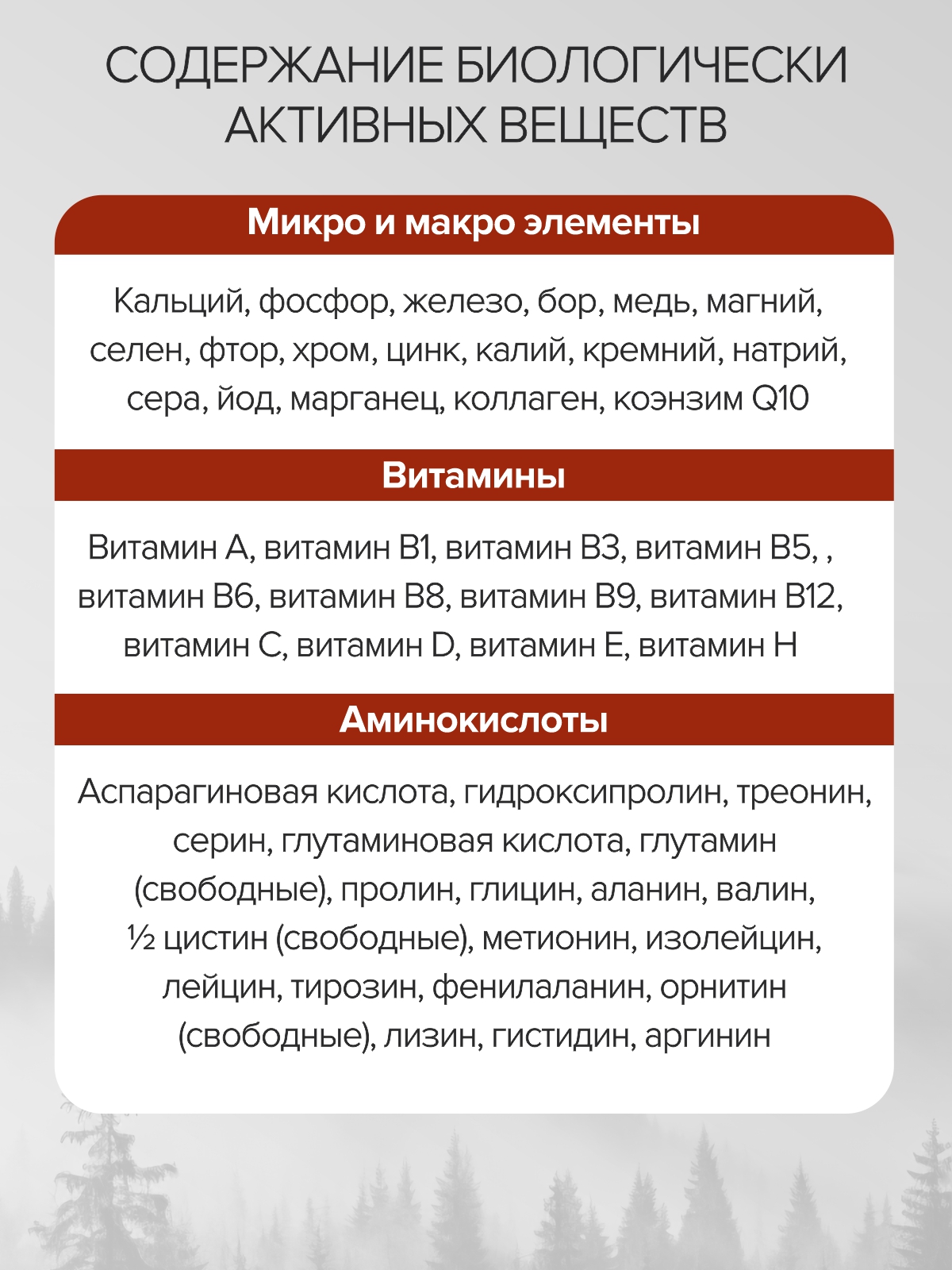 Мультивитамины для взрослых Цыгапан CigaPan Цыгапан комплекс витаминов и минералов для женщин и мужчин 120 капсул 400 мг - фото 9