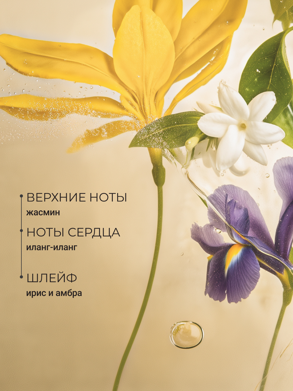 Молочко Zeitun с шиммером с жасмином 200 мл - фото 8