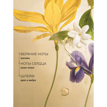 Молочко Zeitun с шиммером с жасмином 200 мл