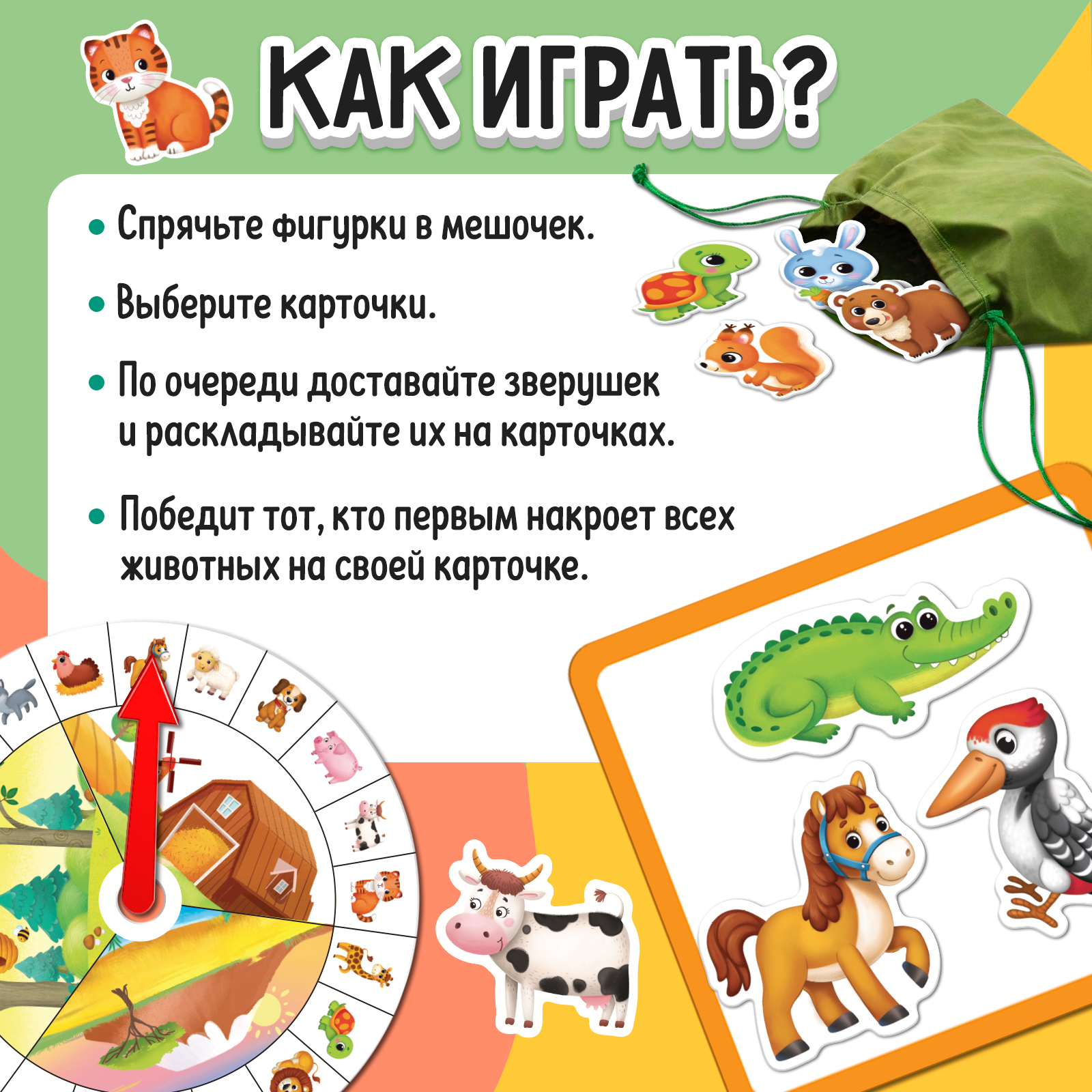 Игрушка IQ-ZABIAKA - фото 2