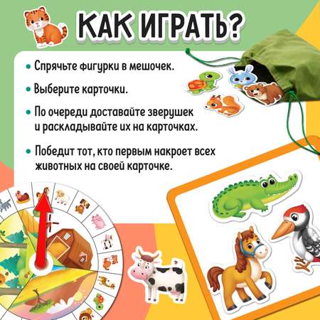 Игрушка IQ-ZABIAKA