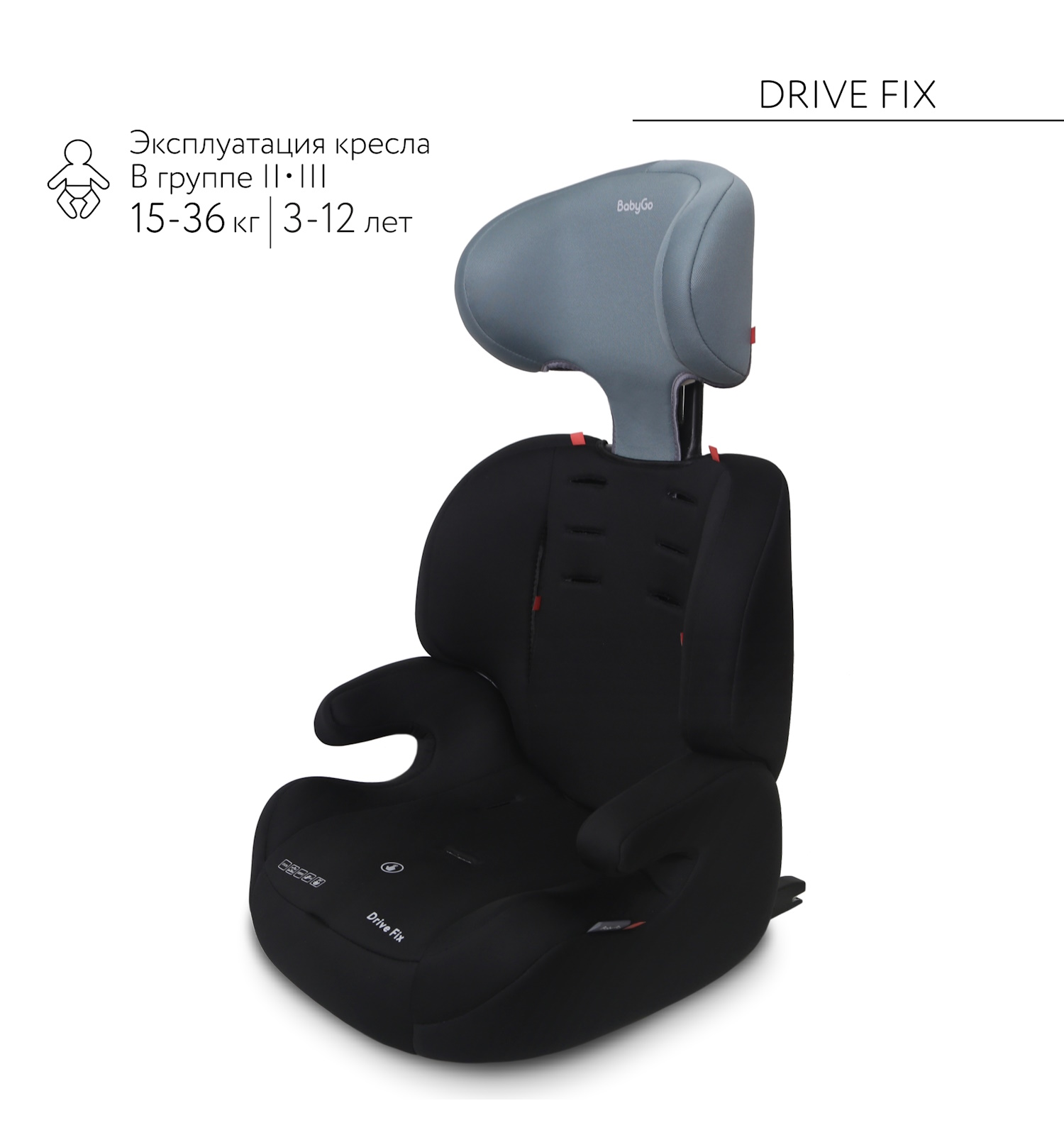 Автокресло BabyGo Drive FIX Isofix 1/2/3 (9-36 кг) зеленый - фото 12
