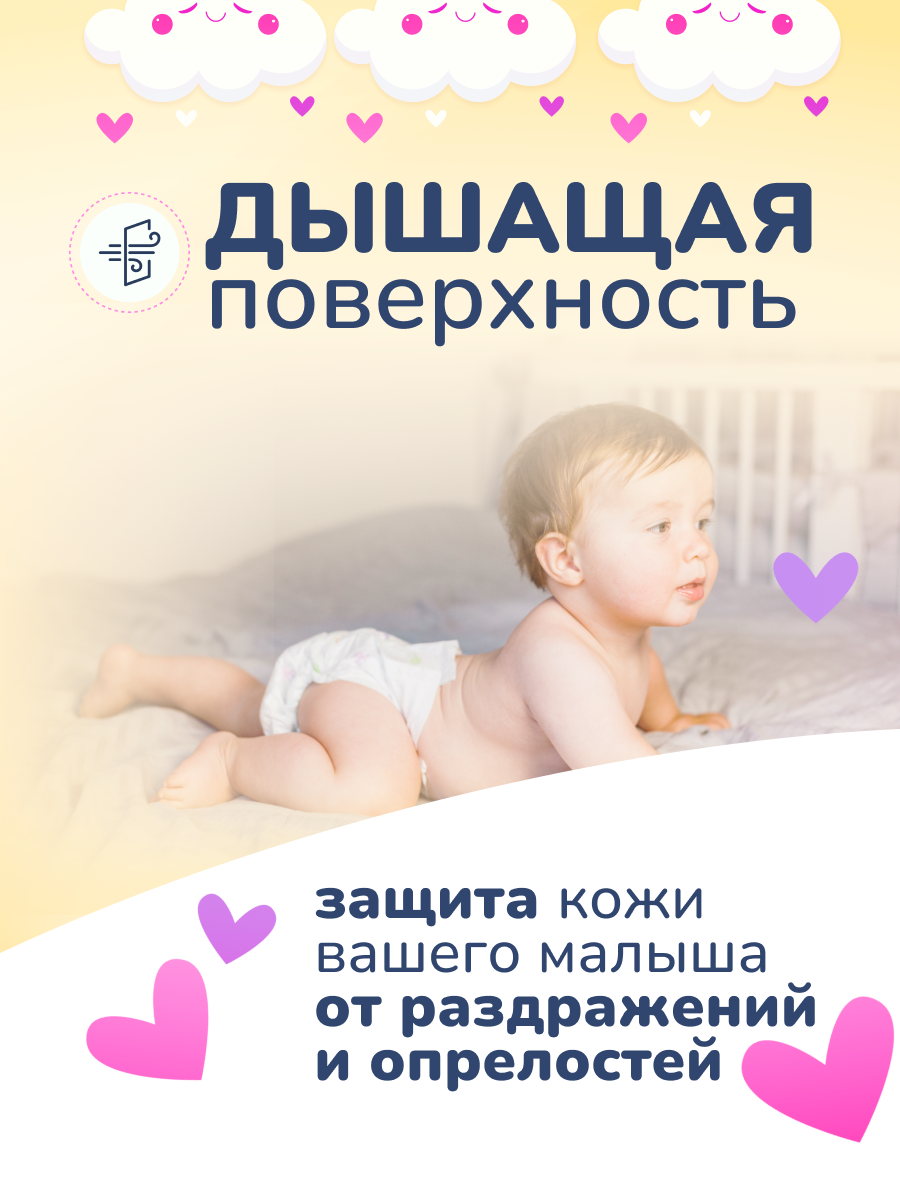 Многоразовые подгузники Super Daddy L - фото 3