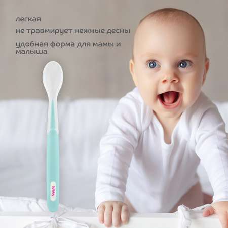 Ложка Lubby
