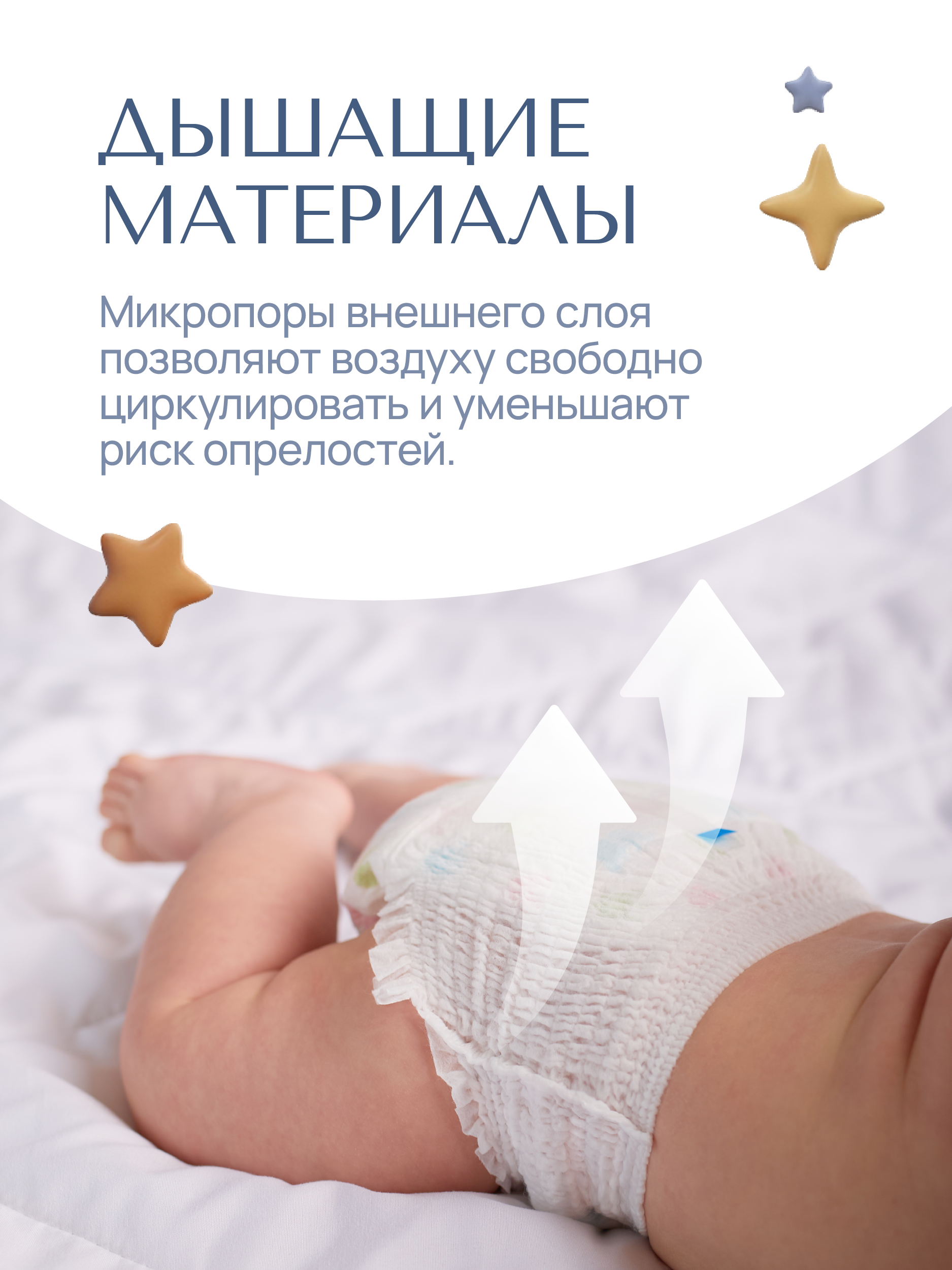 Трусики Koji Kea XL (12-17 кг) 38 шт. - фото 6