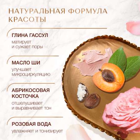 Маска Zeitun от черных точек 100 мл