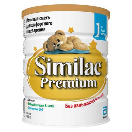 Смесь Similac Premium 1 900г с 0 до 6 месяцев