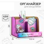 Органайзер настольный Sima-Land