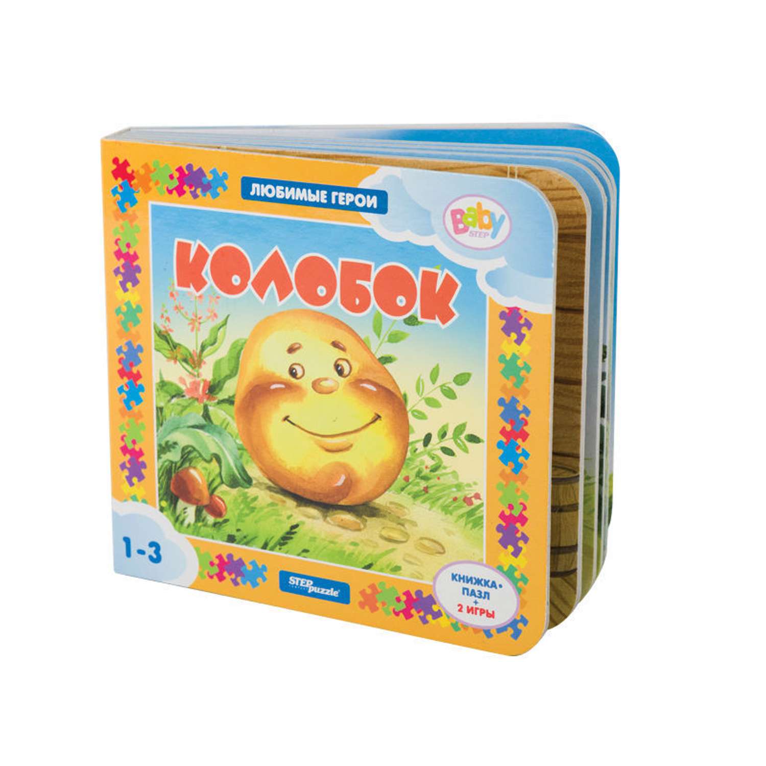 Книжка-игрушка Step Puzzle Колобок - фото 1