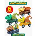 Автомобиль Диномобиль