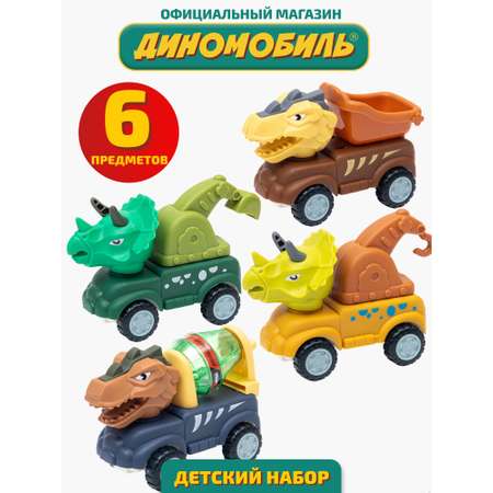 Автомобиль Диномобиль