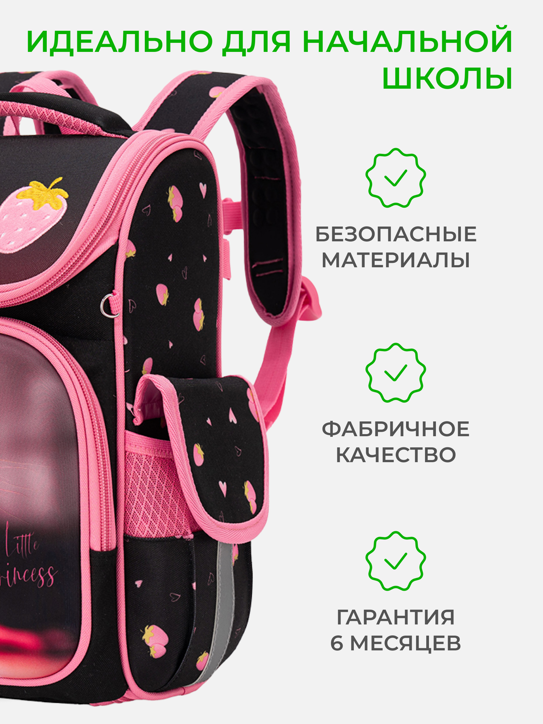 Рюкзак Impreza В055(В018) - фото 3