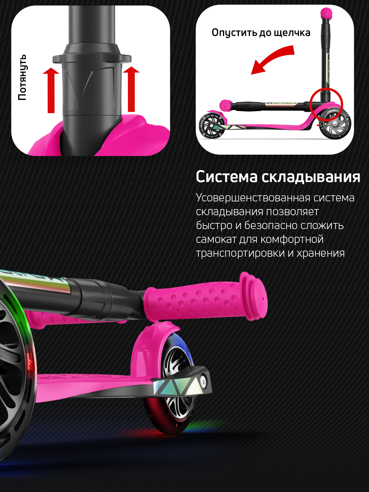Самокат Buggy Boom трехколесный - фото 7