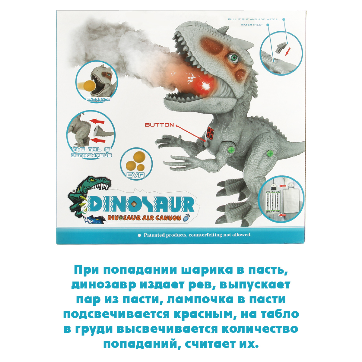 Настольная игра Veld Co Детский тир с мишенью Динозавр и пистолетом - фото 8