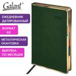 Ежедневник Galant