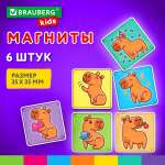 Магнит Brauberg 6 шт.