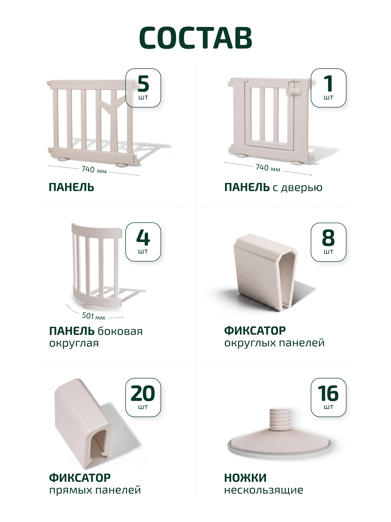 Манеж кровать Ifam Birch бежевый IF-191-27-BBR-R-W10B - фото 4