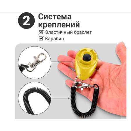 Игрушка для собак ZDK ZooWell Кликер на браслете желтый